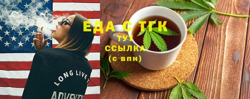 ссылка на мегу tor  Аркадак  Canna-Cookies конопля 