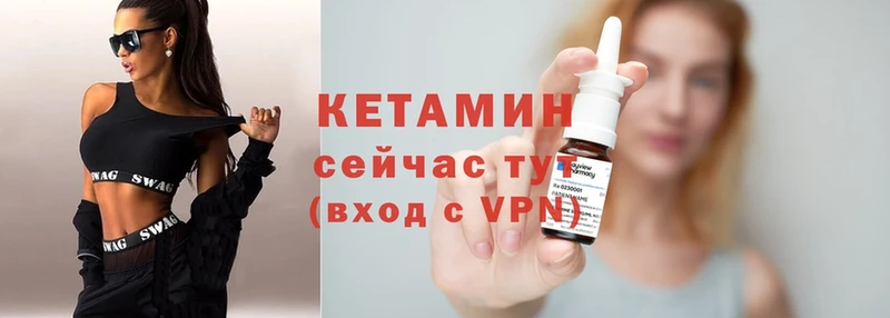 Кетамин ketamine  MEGA рабочий сайт  Аркадак 