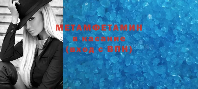 Метамфетамин Декстрометамфетамин 99.9%  Аркадак 